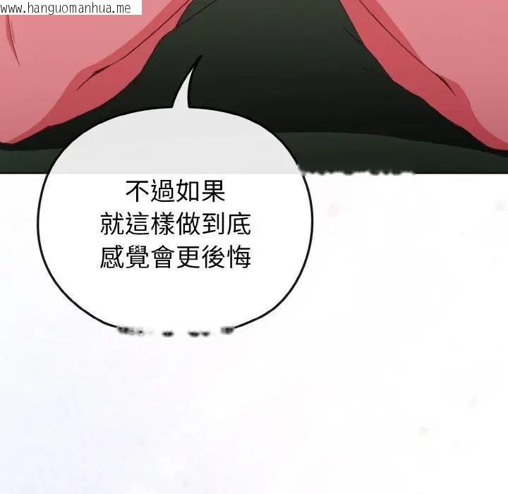 韩国漫画恋上年上的她韩漫_恋上年上的她-第5话在线免费阅读-韩国漫画-第25张图片