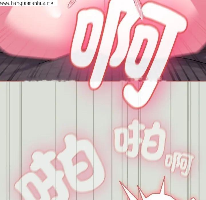 韩国漫画恋上年上的她韩漫_恋上年上的她-第24话在线免费阅读-韩国漫画-第137张图片