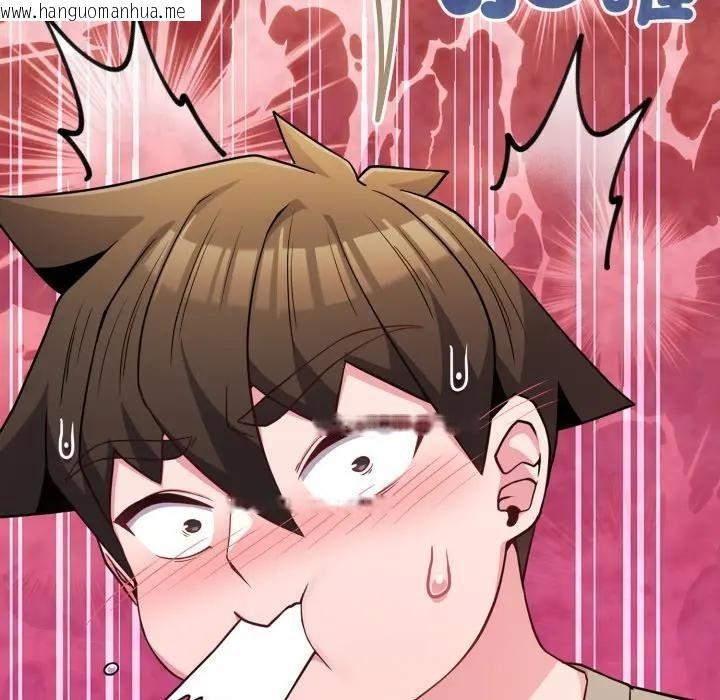 韩国漫画恋上年上的她韩漫_恋上年上的她-第46话在线免费阅读-韩国漫画-第163张图片