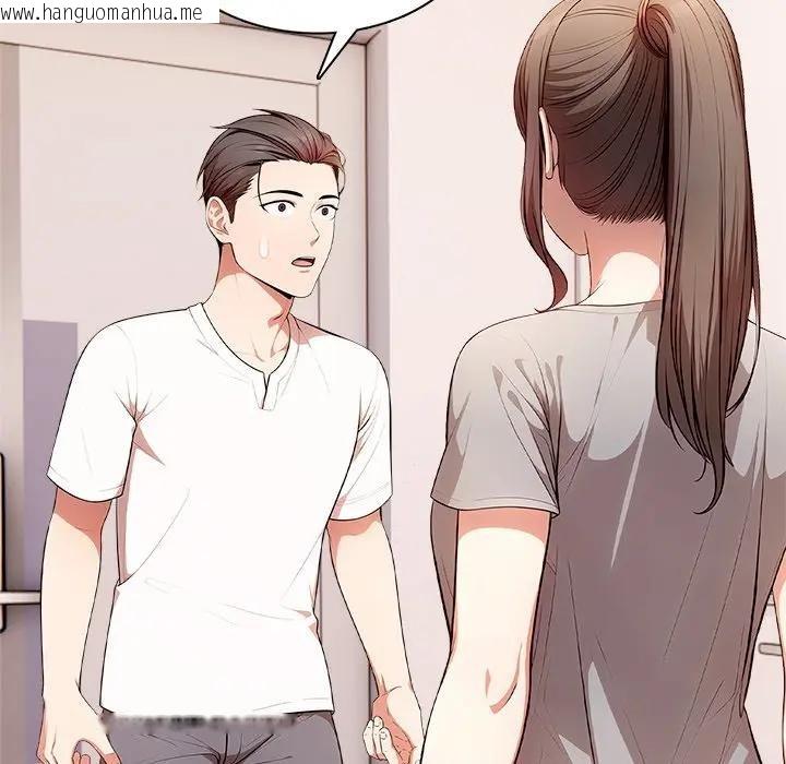 韩国漫画离婚后的成瘾咨商韩漫_离婚后的成瘾咨商-第11话在线免费阅读-韩国漫画-第5张图片