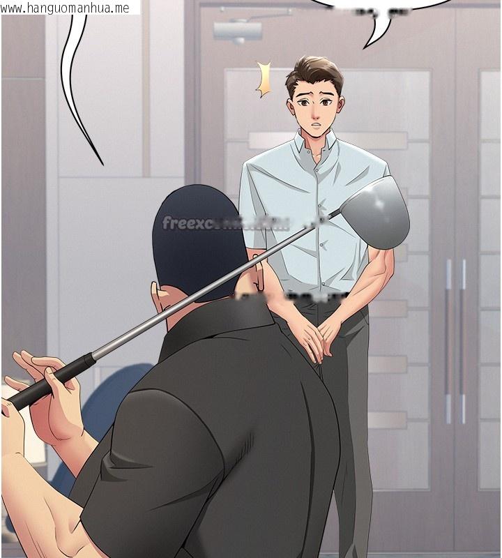 韩国漫画罪爱人妻韩漫_罪爱人妻-第22话-隐密的献身交易在线免费阅读-韩国漫画-第112张图片