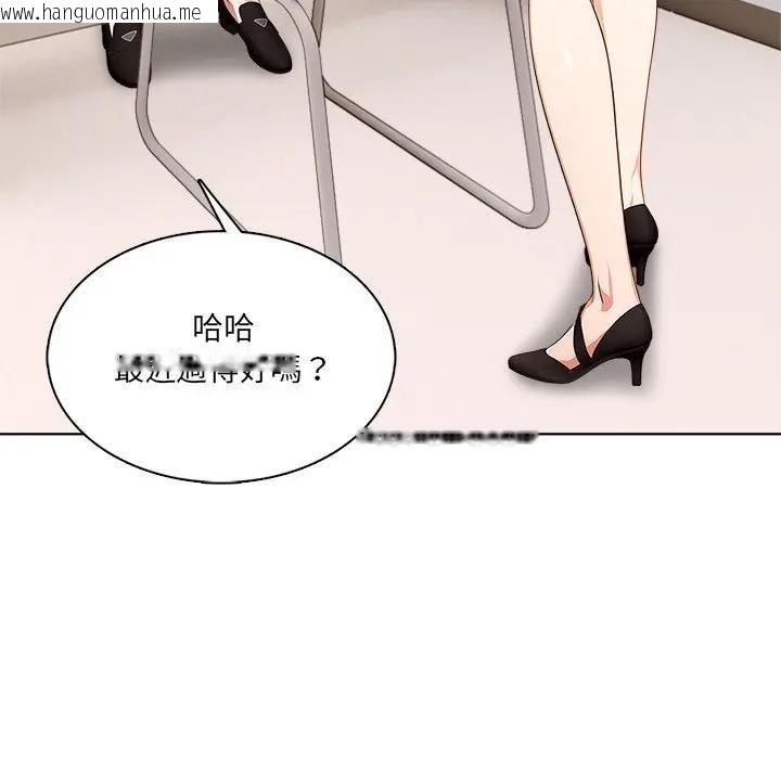 韩国漫画离婚后的成瘾咨商韩漫_离婚后的成瘾咨商-第6话在线免费阅读-韩国漫画-第64张图片