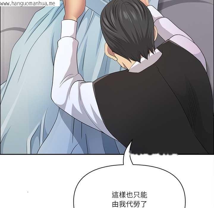 韩国漫画最强男人/天降奇迹韩漫_最强男人/天降奇迹-第63话在线免费阅读-韩国漫画-第146张图片