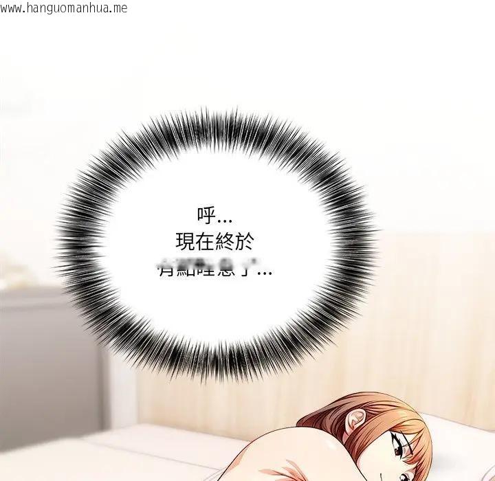 韩国漫画离婚后的成瘾咨商韩漫_离婚后的成瘾咨商-第11话在线免费阅读-韩国漫画-第115张图片