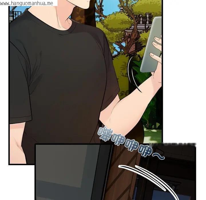 韩国漫画遇见美魔女房东韩漫_遇见美魔女房东-第1话在线免费阅读-韩国漫画-第25张图片