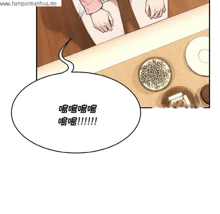 韩国漫画拒绝当花瓶韩漫_拒绝当花瓶-第4话在线免费阅读-韩国漫画-第72张图片