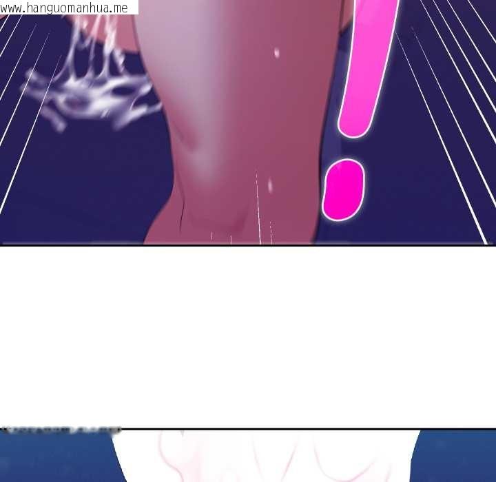 韩国漫画她们教会我的事/全员交往中韩漫_她们教会我的事/全员交往中-第21话在线免费阅读-韩国漫画-第119张图片