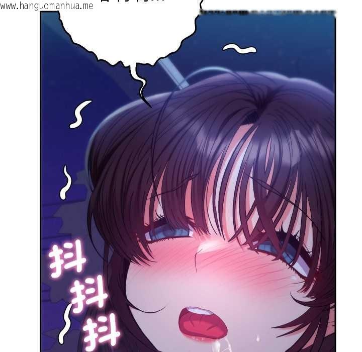 韩国漫画她们教会我的事/全员交往中韩漫_她们教会我的事/全员交往中-第21话在线免费阅读-韩国漫画-第39张图片