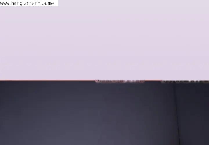 韩国漫画恋上年上的她韩漫_恋上年上的她-第36话在线免费阅读-韩国漫画-第4张图片