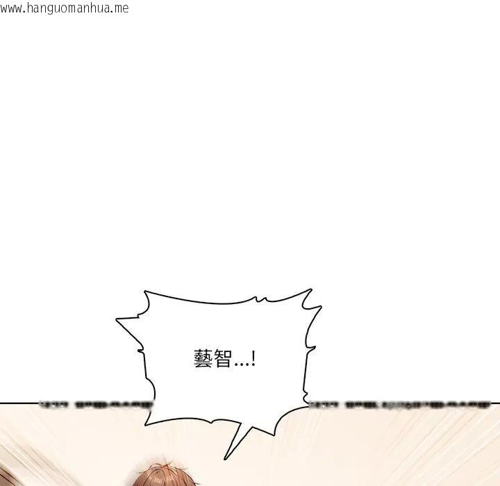 韩国漫画离婚后的成瘾咨商韩漫_离婚后的成瘾咨商-第12话在线免费阅读-韩国漫画-第104张图片