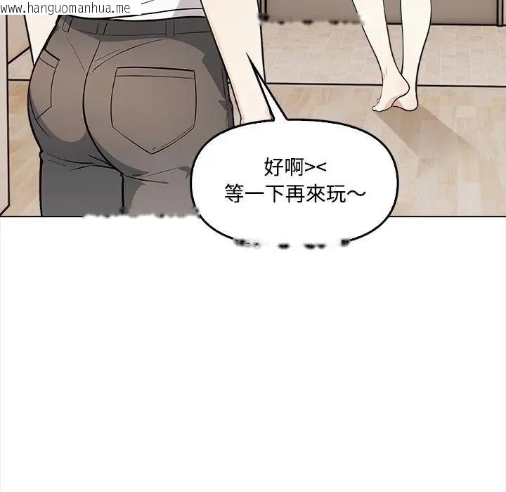 韩国漫画大学女生宿舍的秘密韩漫_大学女生宿舍的秘密-第5话在线免费阅读-韩国漫画-第36张图片