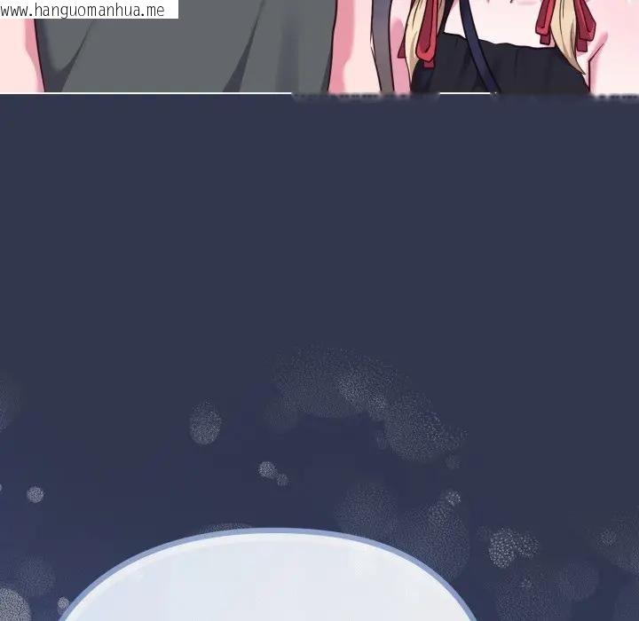 韩国漫画恋上年上的她韩漫_恋上年上的她-第39话在线免费阅读-韩国漫画-第171张图片