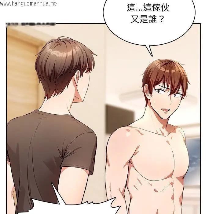 韩国漫画离婚后的成瘾咨商韩漫_离婚后的成瘾咨商-第12话在线免费阅读-韩国漫画-第99张图片