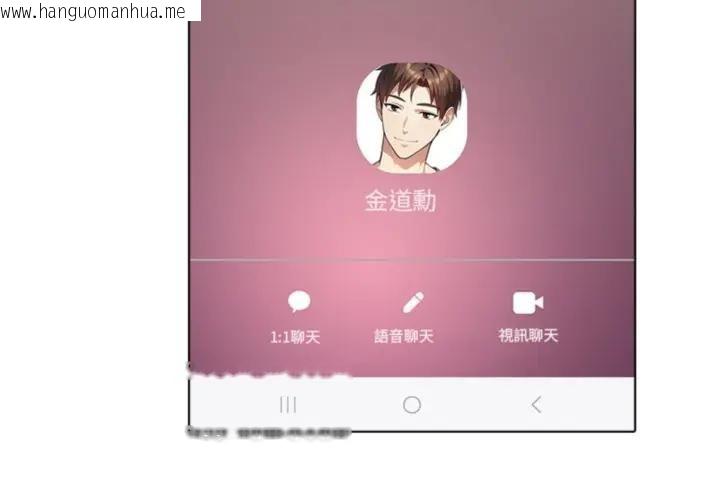韩国漫画离婚后的成瘾咨商韩漫_离婚后的成瘾咨商-第4话在线免费阅读-韩国漫画-第4张图片