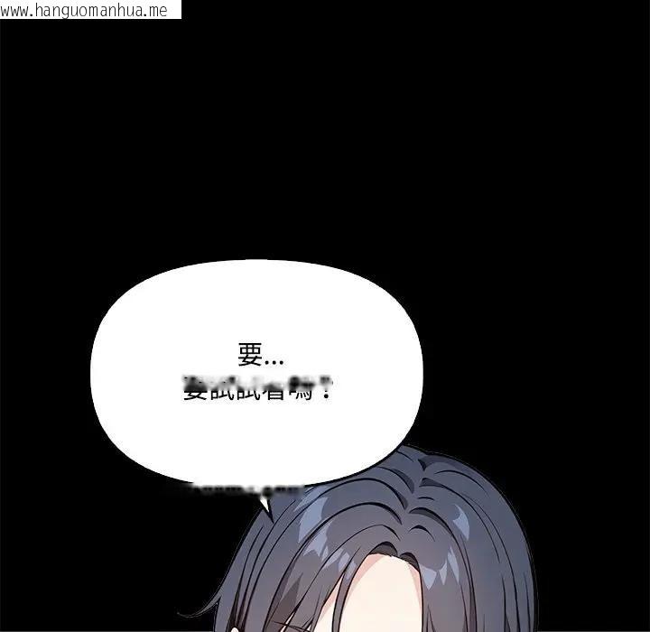 韩国漫画大学女生宿舍的秘密韩漫_大学女生宿舍的秘密-第3话在线免费阅读-韩国漫画-第64张图片