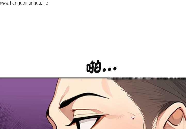 韩国漫画拒绝当花瓶韩漫_拒绝当花瓶-第2话在线免费阅读-韩国漫画-第1张图片