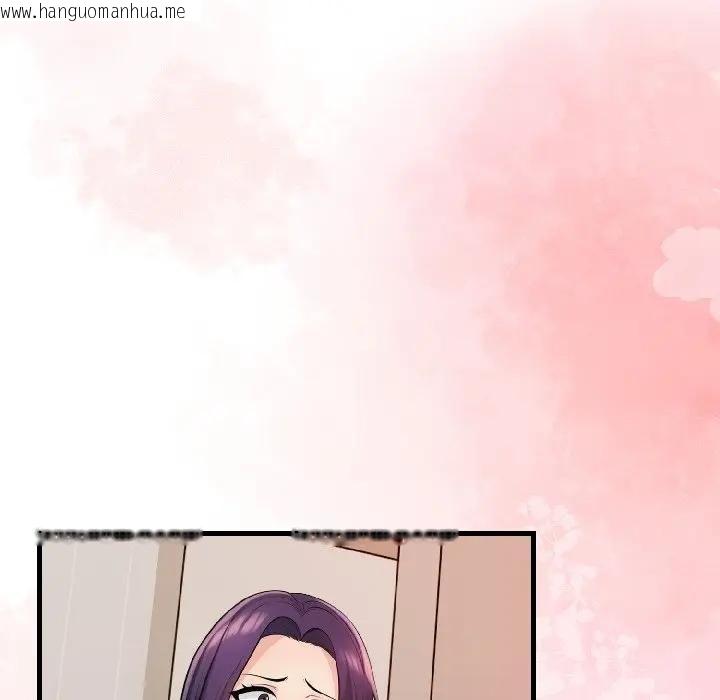 韩国漫画遇见美魔女房东韩漫_遇见美魔女房东-第16话在线免费阅读-韩国漫画-第11张图片