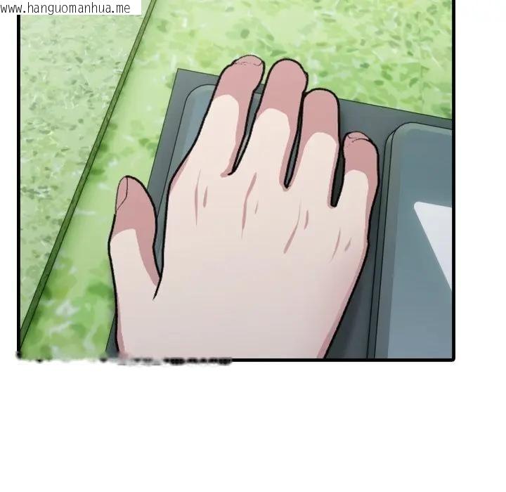 韩国漫画社区人妻的陷阱韩漫_社区人妻的陷阱-第11话在线免费阅读-韩国漫画-第142张图片