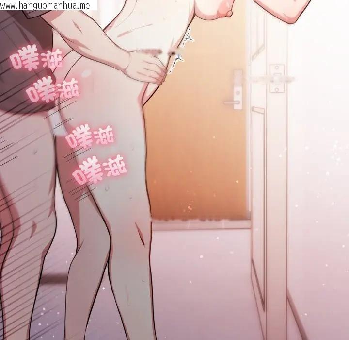 韩国漫画不顾一切爱上你韩漫_不顾一切爱上你-第7话在线免费阅读-韩国漫画-第26张图片