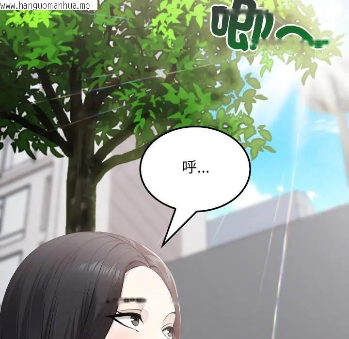 韩国漫画社区人妻的陷阱韩漫_社区人妻的陷阱-第5话在线免费阅读-韩国漫画-第18张图片