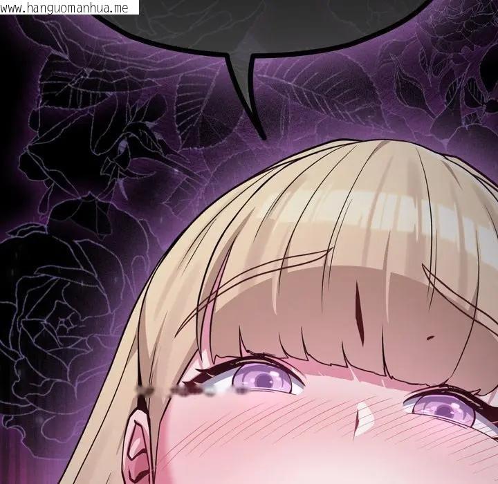 韩国漫画恋上年上的她韩漫_恋上年上的她-第35话在线免费阅读-韩国漫画-第133张图片