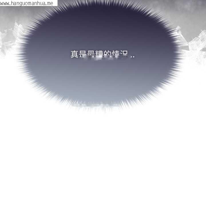 韩国漫画野兽的王国/野兽的乐章韩漫_野兽的王国/野兽的乐章-第12话在线免费阅读-韩国漫画-第193张图片