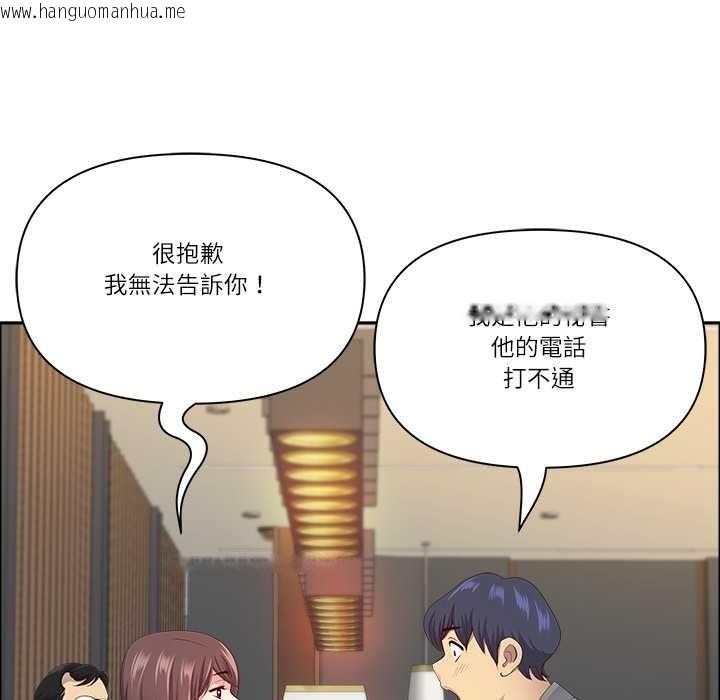 韩国漫画最强男人/天降奇迹韩漫_最强男人/天降奇迹-第63话在线免费阅读-韩国漫画-第110张图片