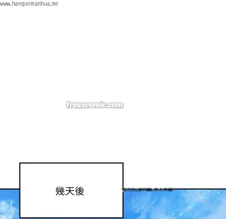 韩国漫画不顾一切爱上你韩漫_不顾一切爱上你-第10话在线免费阅读-韩国漫画-第14张图片