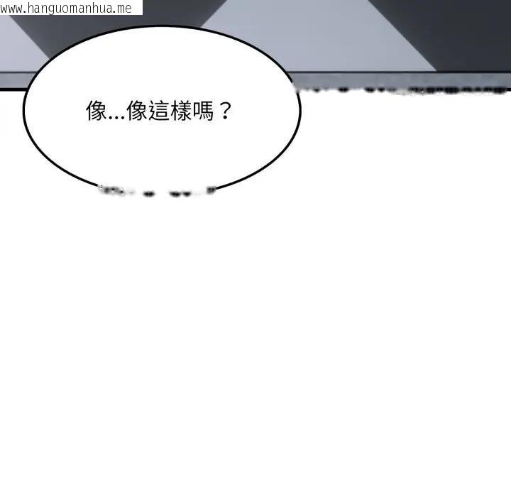 韩国漫画社区人妻的陷阱韩漫_社区人妻的陷阱-第11话在线免费阅读-韩国漫画-第62张图片