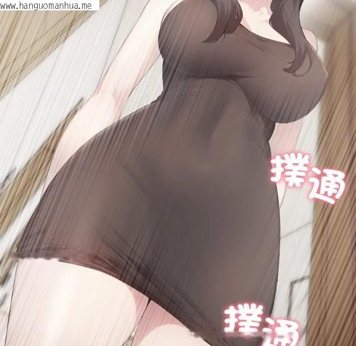 韩国漫画社区人妻的陷阱韩漫_社区人妻的陷阱-第7话在线免费阅读-韩国漫画-第54张图片