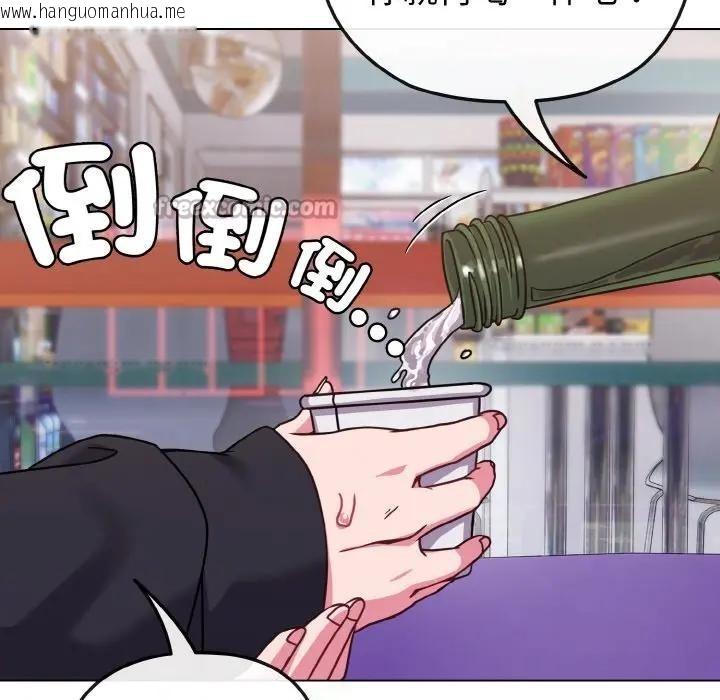 韩国漫画恋上年上的她韩漫_恋上年上的她-第22话在线免费阅读-韩国漫画-第112张图片