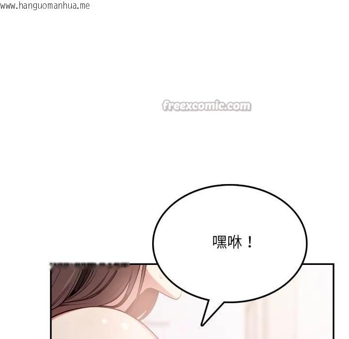 韩国漫画不顾一切爱上你韩漫_不顾一切爱上你-第7话在线免费阅读-韩国漫画-第28张图片