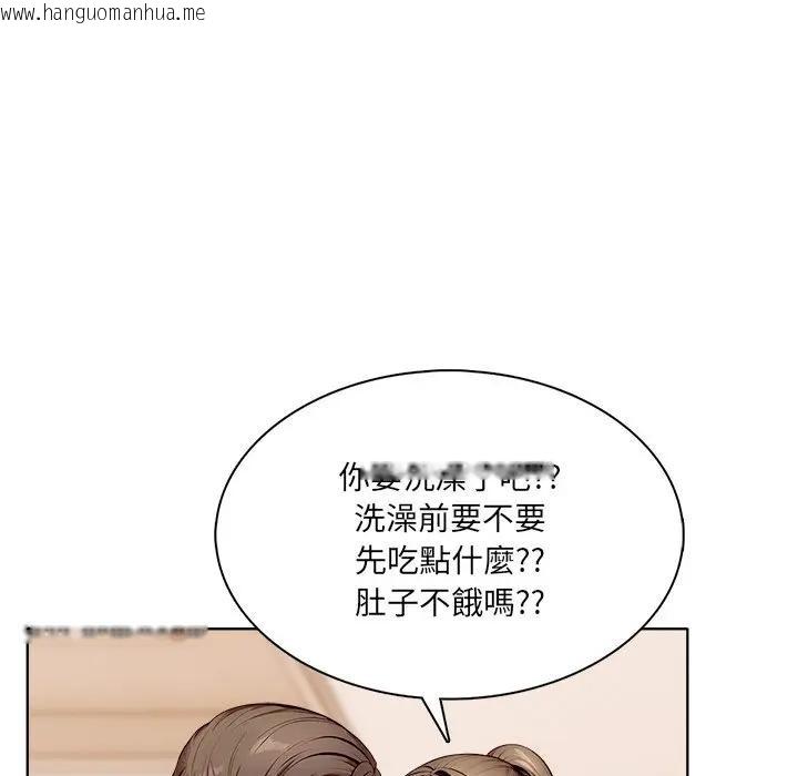 韩国漫画离婚后的成瘾咨商韩漫_离婚后的成瘾咨商-第4话在线免费阅读-韩国漫画-第40张图片