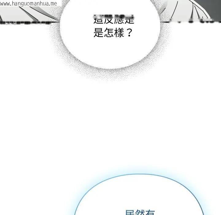 韩国漫画硬也要拍完韩漫_硬也要拍完-第28话在线免费阅读-韩国漫画-第72张图片