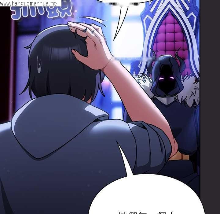 韩国漫画男人稀缺的异世界/当前女友变成异世界独裁者韩漫_男人稀缺的异世界/当前女友变成异世界独裁者-第24话在线免费阅读-韩国漫画-第130张图片