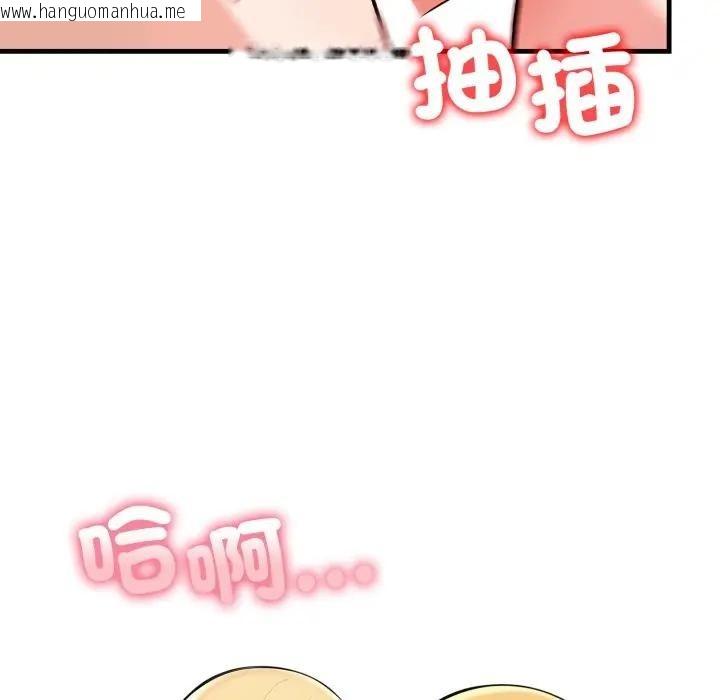 韩国漫画遇见美魔女房东韩漫_遇见美魔女房东-第6话在线免费阅读-韩国漫画-第118张图片