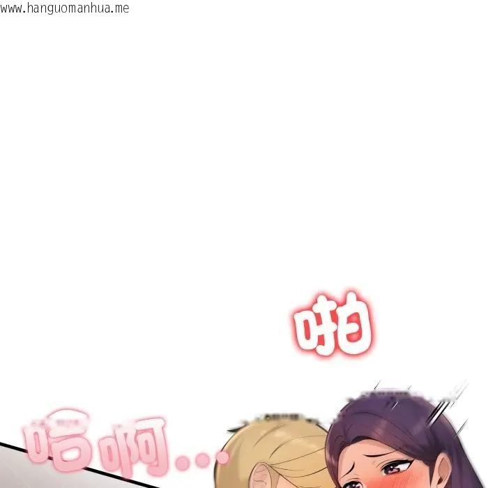 韩国漫画遇见美魔女房东韩漫_遇见美魔女房东-第4话在线免费阅读-韩国漫画-第43张图片