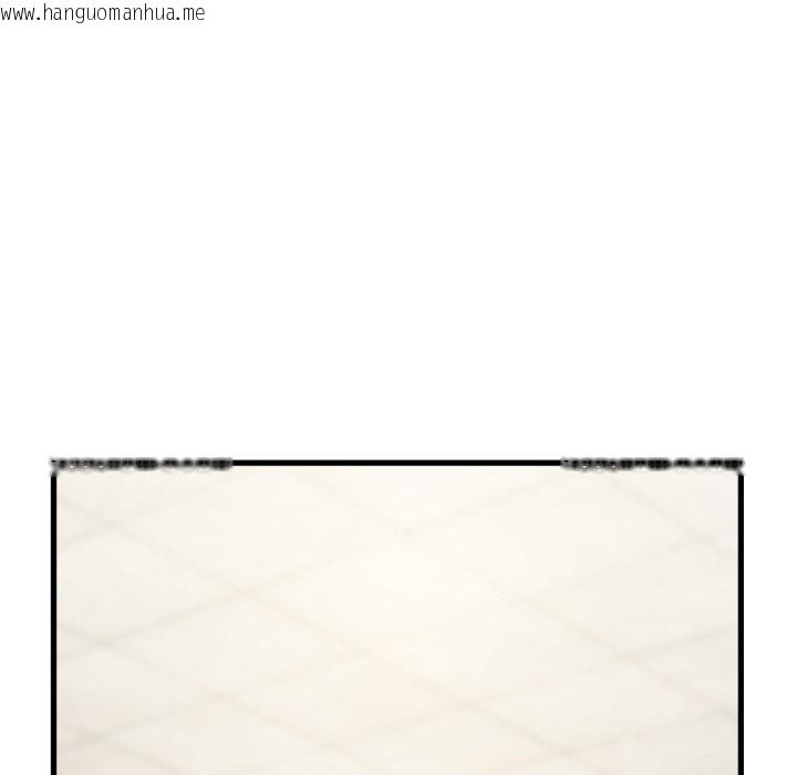 韩国漫画发小碰不得/强制催眠韩漫_发小碰不得/强制催眠-第107话在线免费阅读-韩国漫画-第130张图片