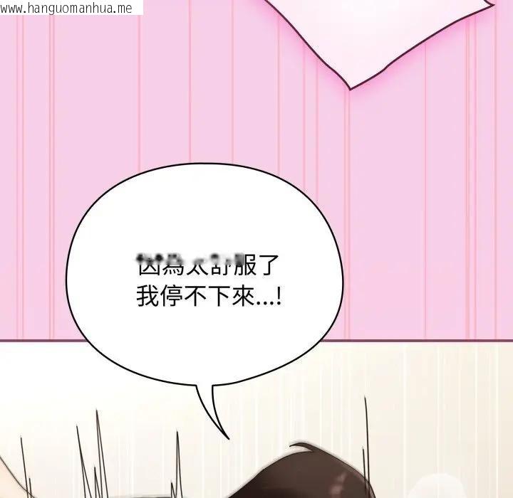 韩国漫画硬也要拍完韩漫_硬也要拍完-第27话在线免费阅读-韩国漫画-第121张图片