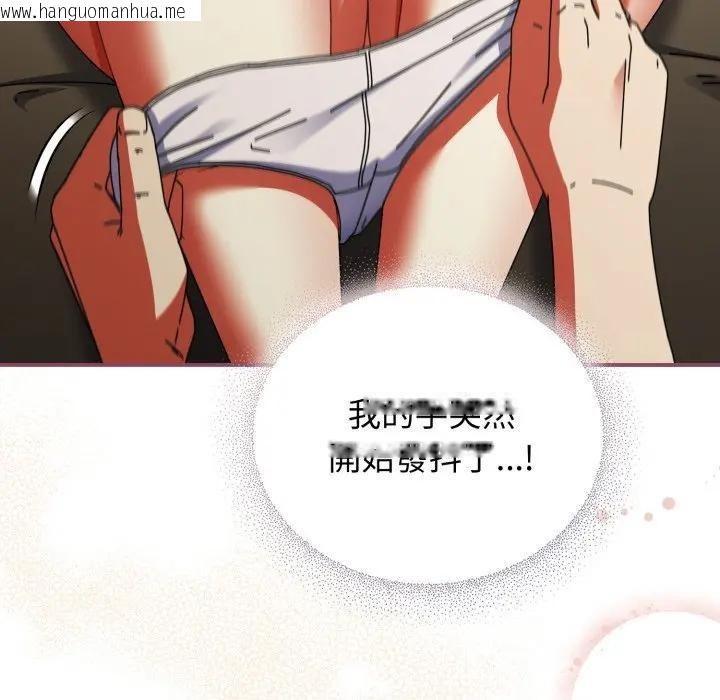 韩国漫画硬也要拍完韩漫_硬也要拍完-第27话在线免费阅读-韩国漫画-第32张图片