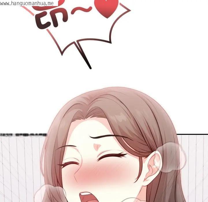 韩国漫画不顾一切爱上你韩漫_不顾一切爱上你-第11话在线免费阅读-韩国漫画-第26张图片