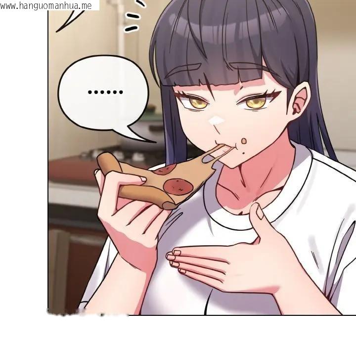 韩国漫画恋上年上的她韩漫_恋上年上的她-第16话在线免费阅读-韩国漫画-第20张图片