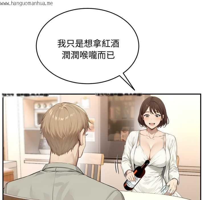 韩国漫画拒绝当花瓶韩漫_拒绝当花瓶-第11话在线免费阅读-韩国漫画-第86张图片