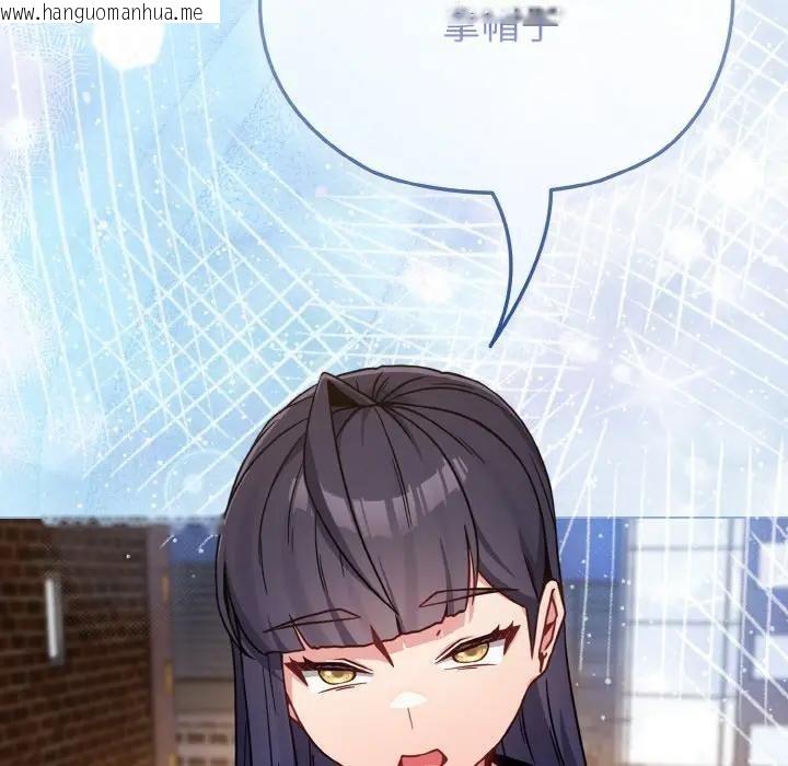 韩国漫画恋上年上的她韩漫_恋上年上的她-第17话在线免费阅读-韩国漫画-第15张图片