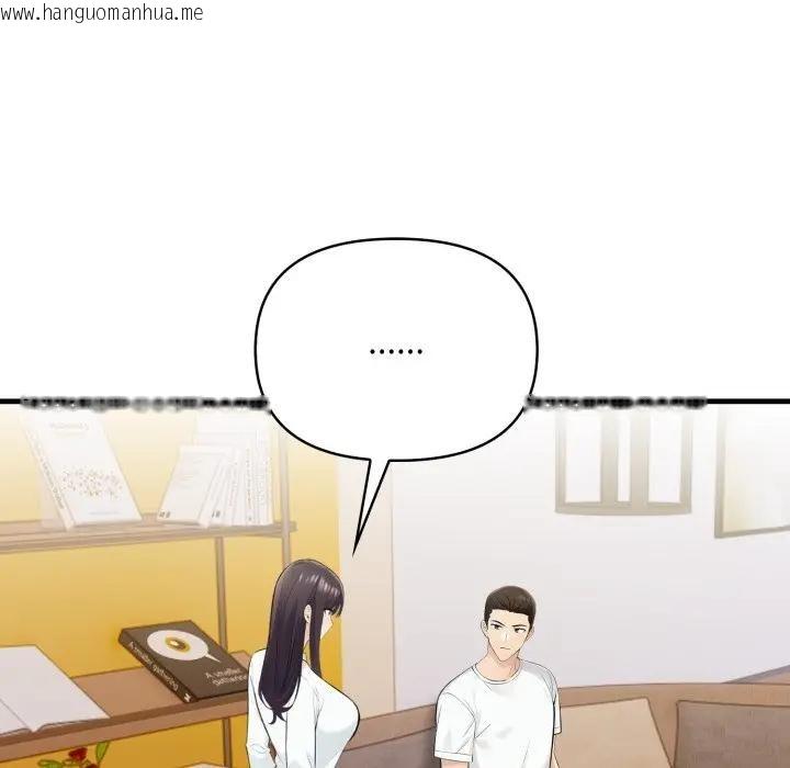 韩国漫画遇见美魔女房东韩漫_遇见美魔女房东-第19话在线免费阅读-韩国漫画-第29张图片