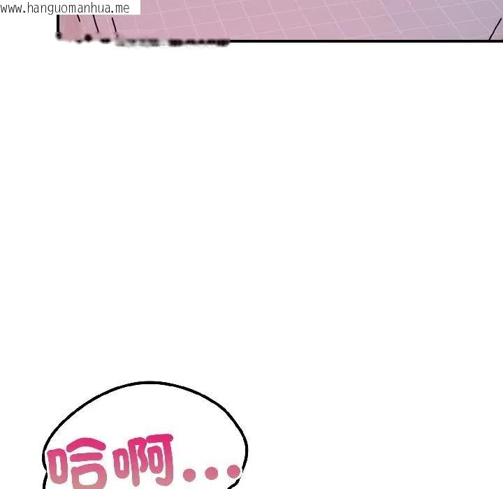 韩国漫画遇见美魔女房东韩漫_遇见美魔女房东-第14话在线免费阅读-韩国漫画-第88张图片
