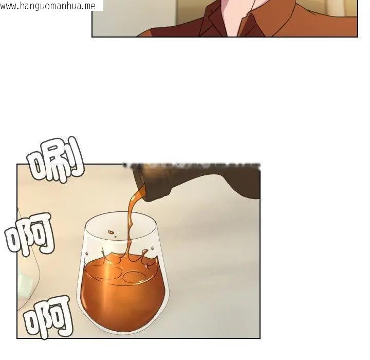 韩国漫画每日攻略计划韩漫_每日攻略计划-第9话在线免费阅读-韩国漫画-第36张图片