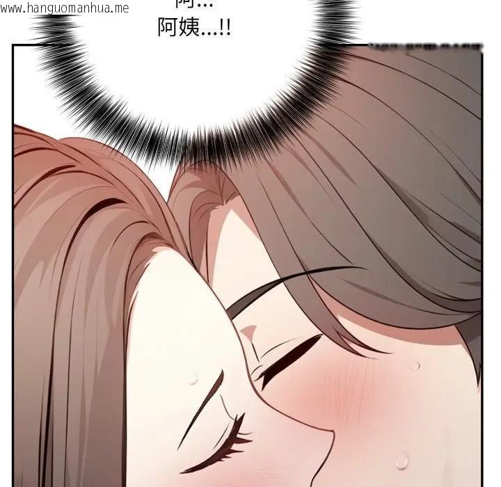 韩国漫画不顾一切爱上你韩漫_不顾一切爱上你-第2话在线免费阅读-韩国漫画-第103张图片