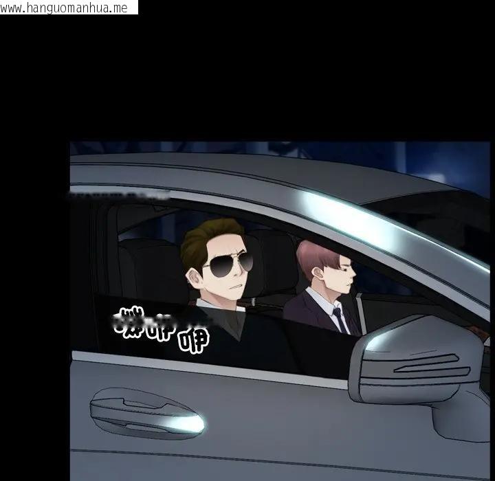 韩国漫画寻找初恋韩漫_寻找初恋-第57话在线免费阅读-韩国漫画-第119张图片