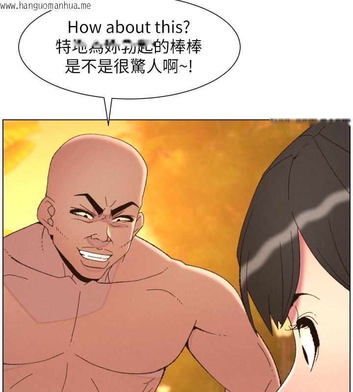 韩国漫画兄妹的秘密授课韩漫_兄妹的秘密授课-第97话-韩国肉棒vs黑人牌香肠在线免费阅读-韩国漫画-第46张图片